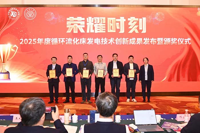 熱烈祝賀鄭州榮盛窯爐工程技術有限公司榮獲2025年度創新耐材應用獎！