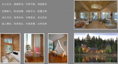 移動(dòng)木屋的優(yōu)點(diǎn)